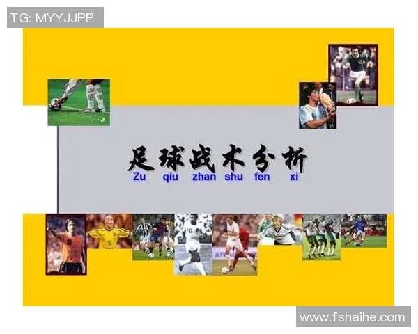 深圳足球队整体压制战术解析与球队发展战略探讨