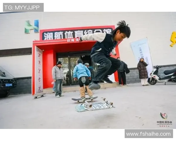 滑板战术：武汉滑板队的转换体系